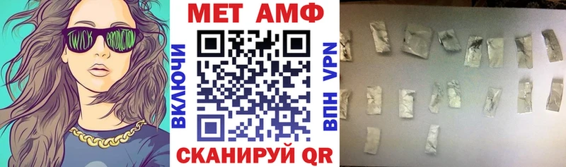 АМФЕТАМИН Розовый гидра как войти Коряжма купить цена