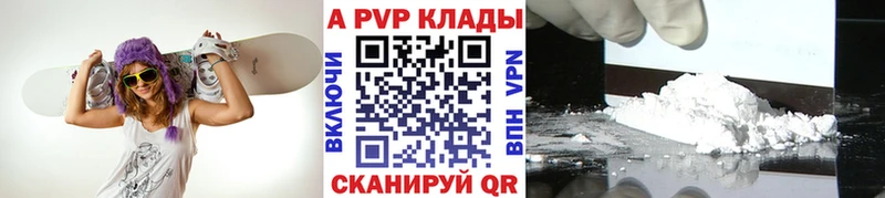 хочу MEGA ССЫЛКА Alpha-PVP Crystall Коряжма