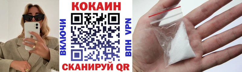 КОКАИН 97% Коряжма