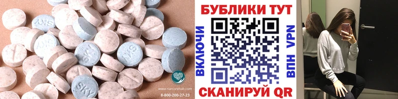 ЭКСТАЗИ VHQ  Коряжма 
