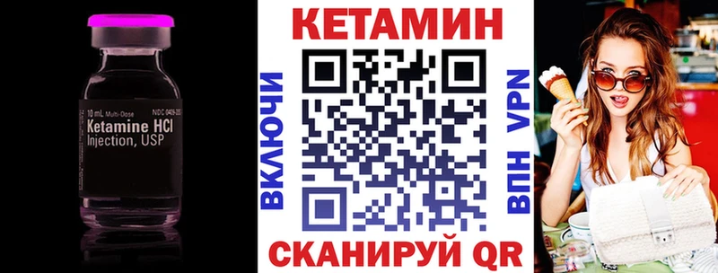 MEGA сайт  Коряжма  Кетамин ketamine 