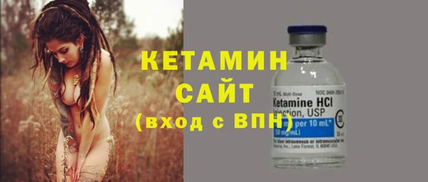 гашиш Осинники