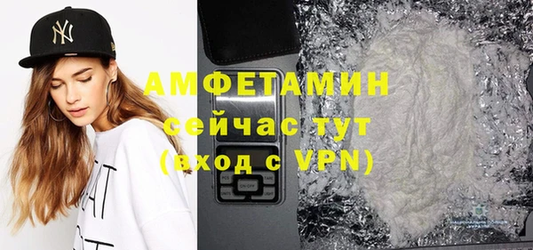 ГАЛЛЮЦИНОГЕННЫЕ ГРИБЫ Алексин