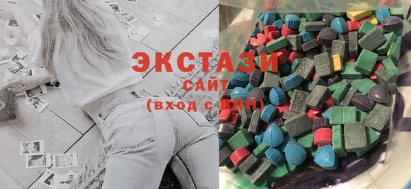 ГАЛЛЮЦИНОГЕННЫЕ ГРИБЫ Алексин