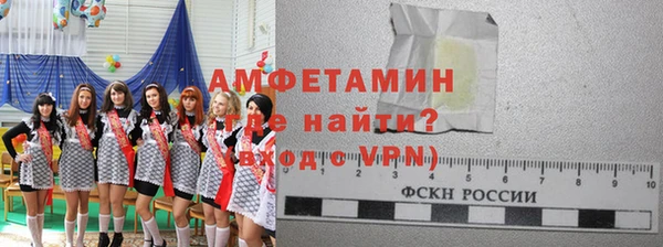 спайс Абдулино
