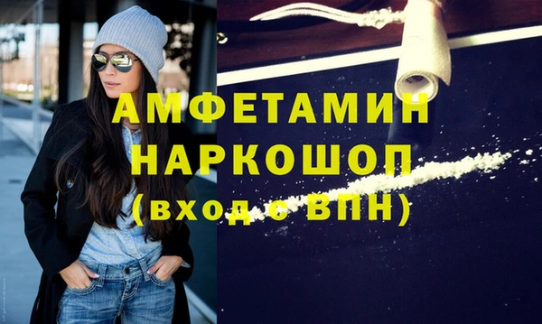 ГАЛЛЮЦИНОГЕННЫЕ ГРИБЫ Алексин