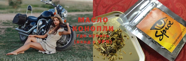 не бодяженный Осташков