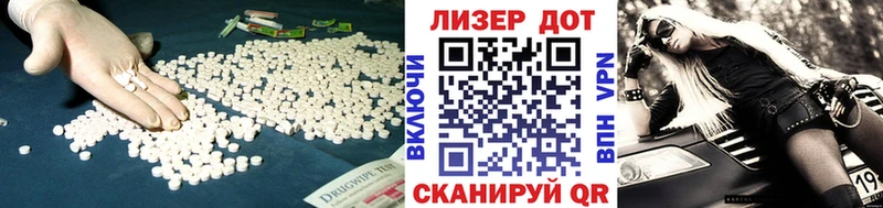 Лсд 25 экстази кислота  мега рабочий сайт  Коряжма 