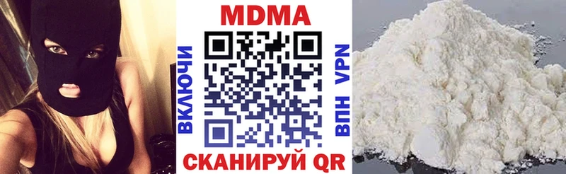MDMA Molly  Коряжма 