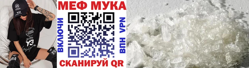 гидра tor  darknet состав  МЕФ мука  Коряжма 