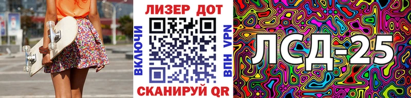 Марки N-bome 1,8мг  Коряжма 