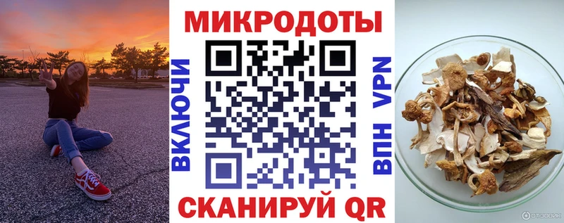 Псилоцибиновые грибы ЛСД  Коряжма 